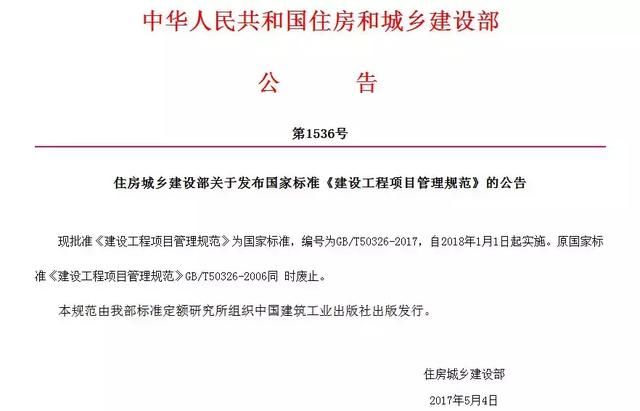 南陽(yáng)建筑設計公司,南陽(yáng)市政設計院